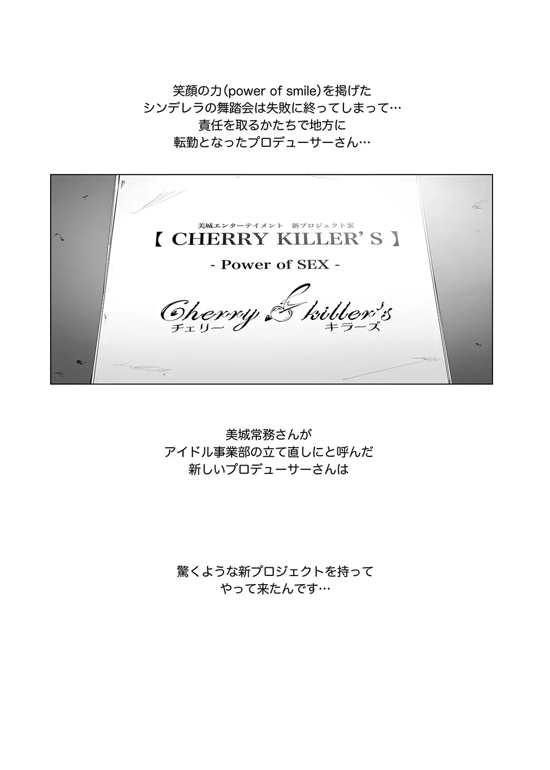 [Suzuhane Suzu] BLACK DICK PRODUCER ~Dosukebe Binwan Kokujin P no Dekamara Fuck Lesson~ Fhentai - Page 2