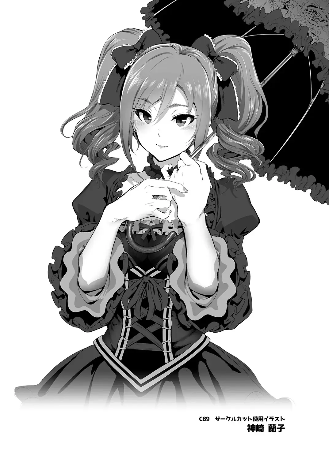 [Suzuhane Suzu] BLACK DICK PRODUCER ~Dosukebe Binwan Kokujin P no Dekamara Fuck Lesson~ Fhentai - Page 24