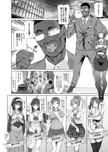 [Suzuhane Suzu] BLACK DICK PRODUCER ~Dosukebe Binwan Kokujin P no Dekamara Fuck Lesson~ Fhentai - Page 3