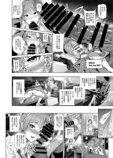 [Suzuhane Suzu] BLACK DICK PRODUCER ~Dosukebe Binwan Kokujin P no Dekamara Fuck Lesson~ Fhentai - Page 7