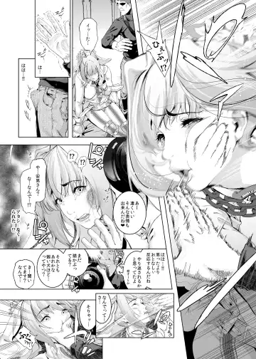 [Suzuhane Suzu] コスは淫らな仮面 総集編＆誰が早くヤれるか！？初心者レイヤーコスハメレース編 Fhentai - Page 12