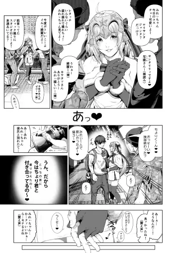 [Suzuhane Suzu] コスは淫らな仮面 総集編＆誰が早くヤれるか！？初心者レイヤーコスハメレース編 Fhentai - Page 62