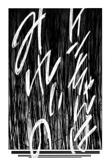 [Suzuhane Suzu] コスは淫らな仮面 総集編＆誰が早くヤれるか！？初心者レイヤーコスハメレース編 Fhentai - Page 90