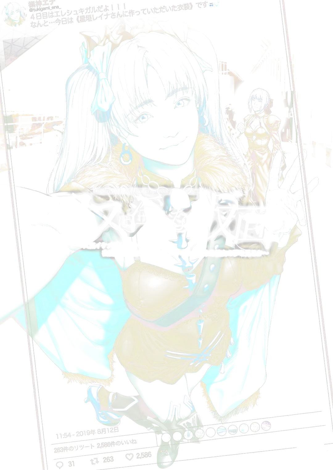 [Suzuhane Suzu] Cos wa Midara na Kamen Ninki Ikemen Layer no SeFri Ken Ishou Seisaku Tantou no Zoukei Layer wa Honmei Kanojo no Yume o Miru ka Fhentai - Page 1