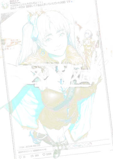 Read [Suzuhane Suzu] Cos wa Midara na Kamen Ninki Ikemen Layer no SeFri Ken Ishou Seisaku Tantou no Zoukei Layer wa Honmei Kanojo no Yume o Miru ka - Fhentai