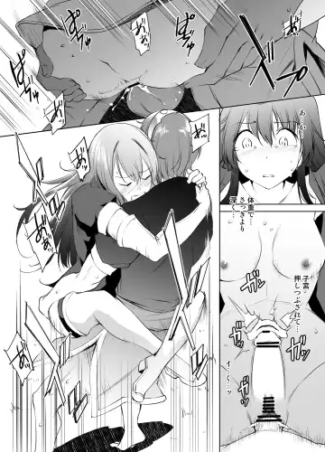 [Kawamura Tsukasa] Shiida-sama manga Fhentai - Page 5