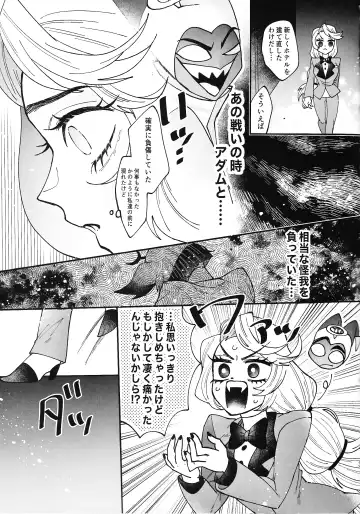 [Nono] Sonna Chinpu na Kotoba ja Nakute Fhentai - Page 4