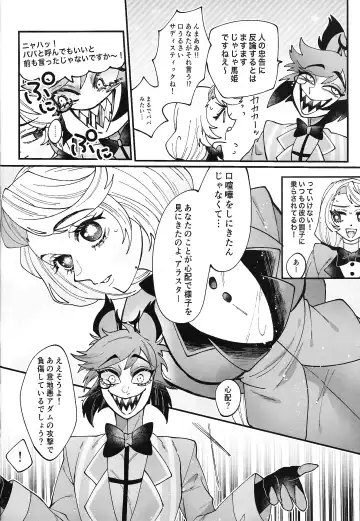 [Nono] Sonna Chinpu na Kotoba ja Nakute Fhentai - Page 7