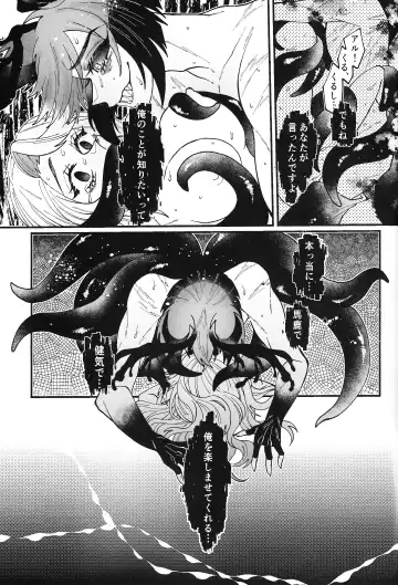 [Nono] Sonna Chinpu na Kotoba ja Nakute Fhentai - Page 22