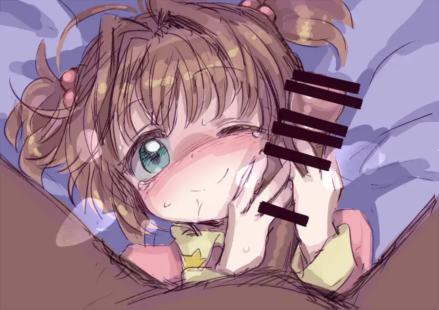 yuuge (hangoban) Cardcaptor Sakura Fhentai - Page 12