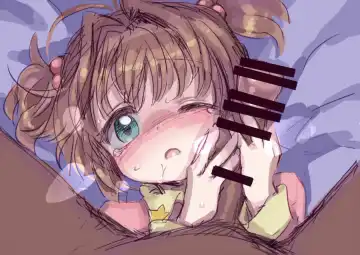 yuuge (hangoban) Cardcaptor Sakura Fhentai - Page 11