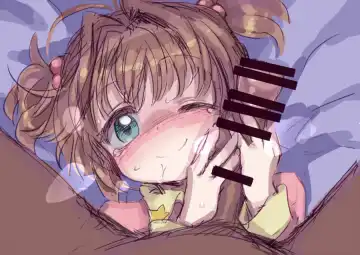 yuuge (hangoban) Cardcaptor Sakura Fhentai - Page 12