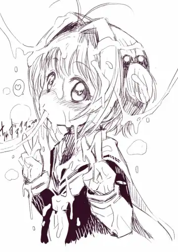 yuuge (hangoban) Cardcaptor Sakura Fhentai - Page 16