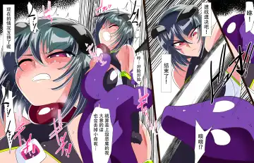 Heroine Harassment Junketsu no Taimashi Akina 4 Fhentai - Page 10