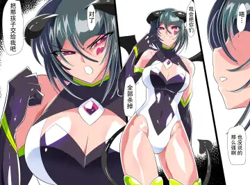 Heroine Harassment Junketsu no Taimashi Akina 4 Fhentai - Page 4