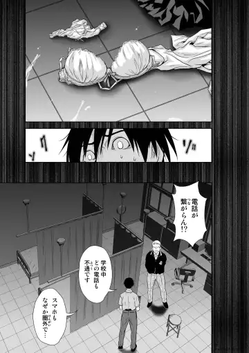[Momota Tetsu] 『地上100階』73話特別版番外編「絹代その後①」 Fhentai - Page 26