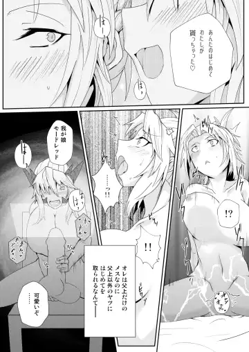 [Noshigami] Bakunyuu Mor-san to Futanari Jeanne Fhentai - Page 9