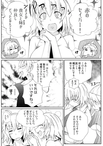 [Noshigami] Bakunyuu Mor-san to Futanari Jeanne Fhentai - Page 23
