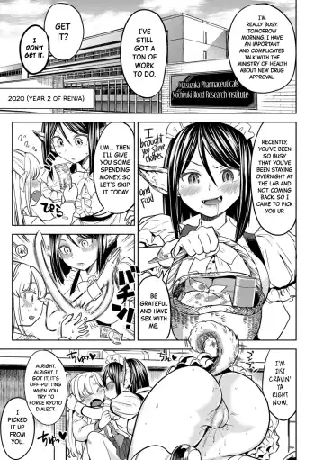 [Ayane] Mochizuki Ketsueki Kenkyuujo no Musume Ch.4 | The Girl from the Mochizuki Blood Science Lab Ch.4 (decensored) Fhentai - Page 15