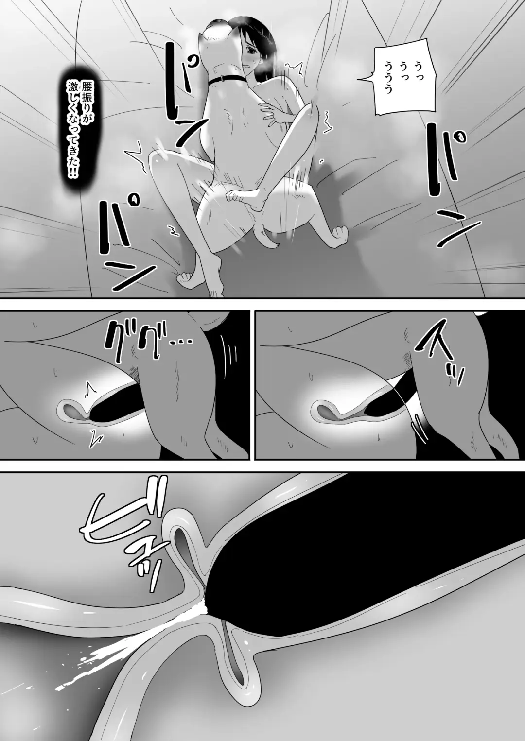 [Freya] Hajimete no - Sonogo - Fhentai - Page 28