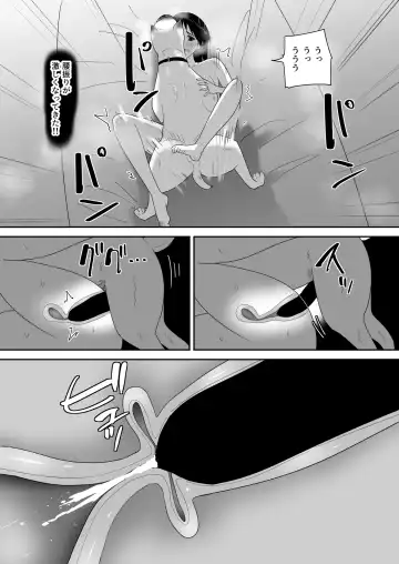 [Freya] Hajimete no - Sonogo - Fhentai - Page 28
