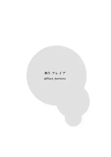 [Freya] Hajimete no - Sonogo - Fhentai - Page 39