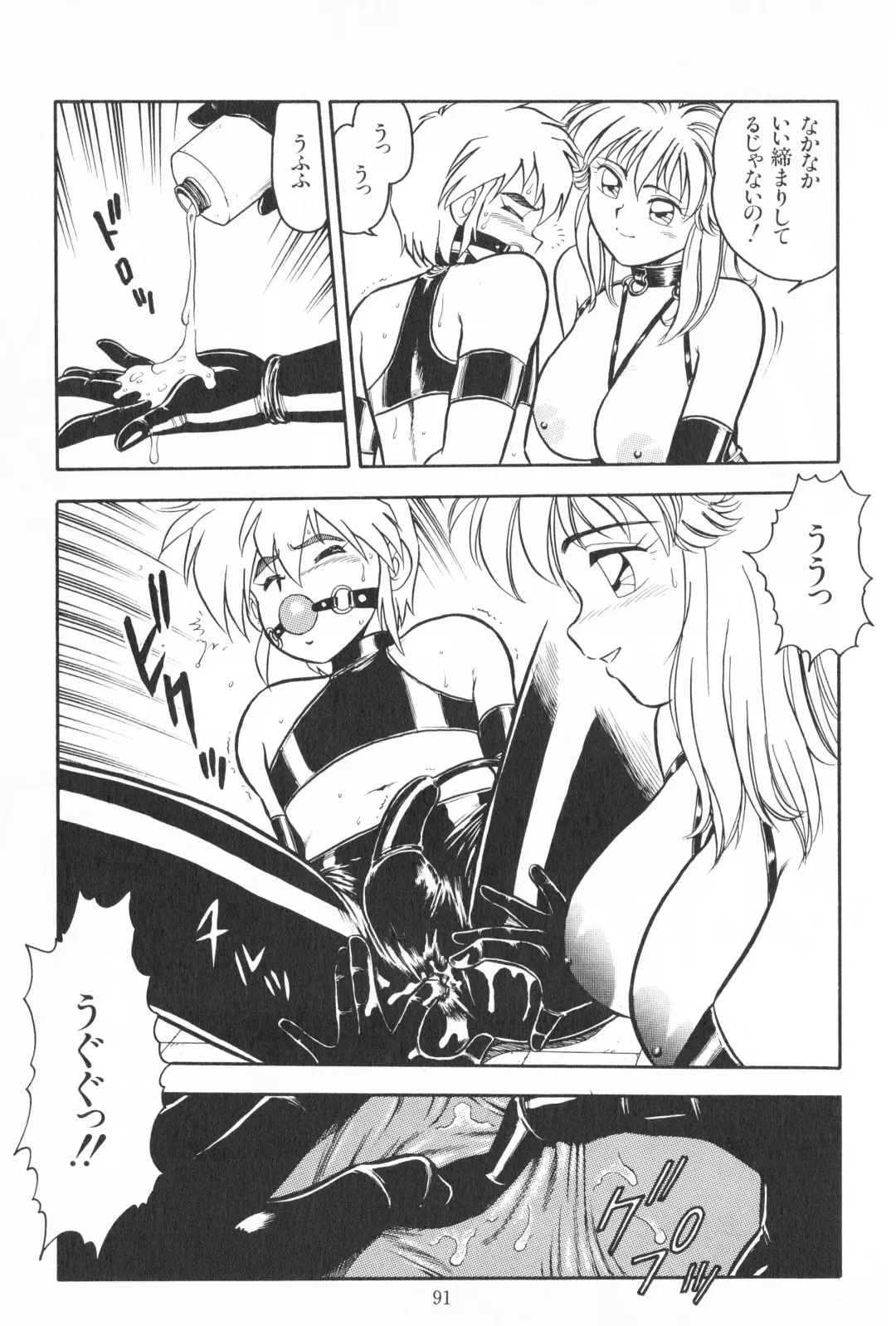 [Shinozaki Rei] Desert Mistress Fhentai - Page 9