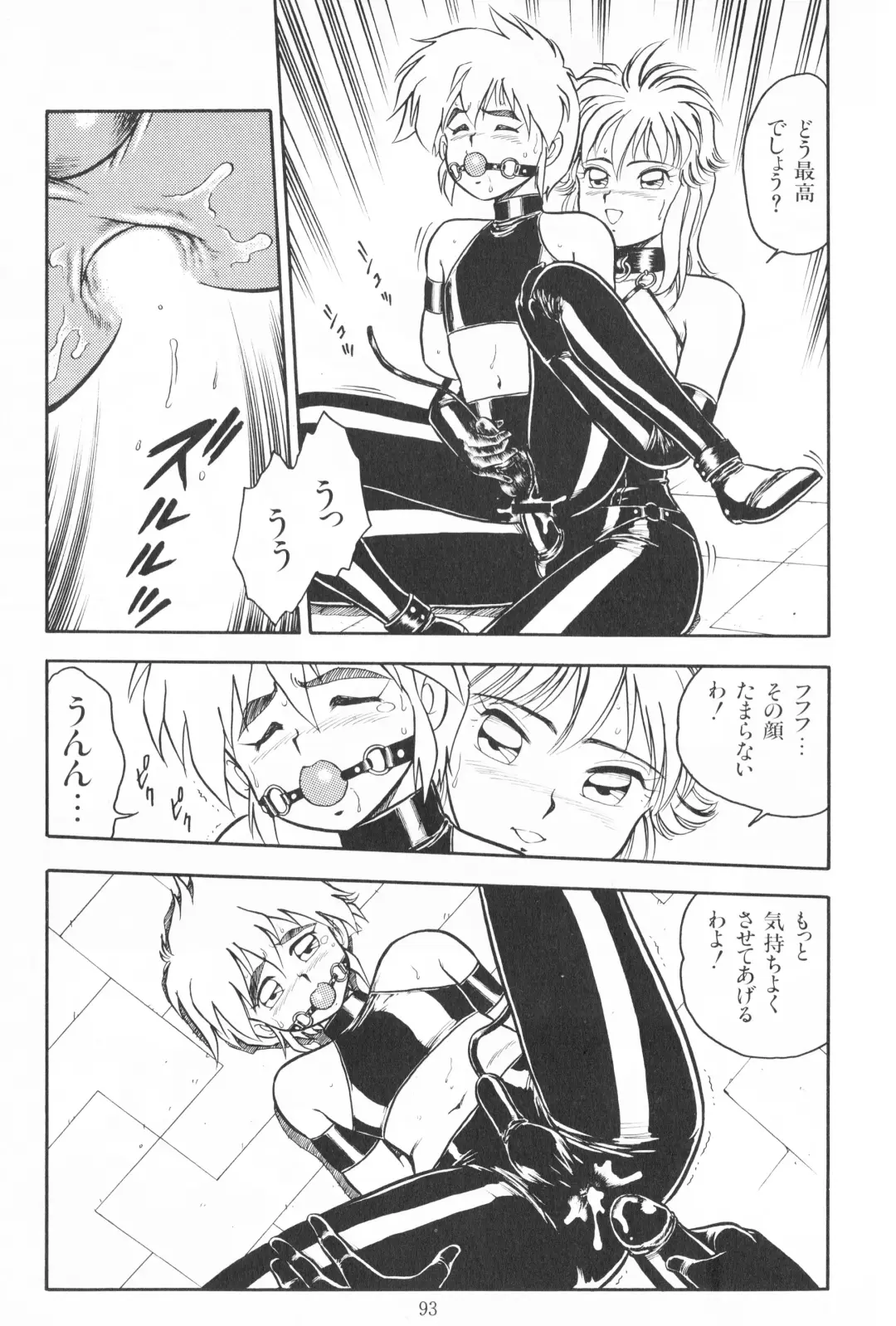 [Shinozaki Rei] Desert Mistress Fhentai - Page 11