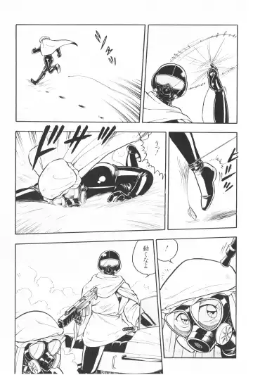 [Shinozaki Rei] Desert Mistress Fhentai - Page 3