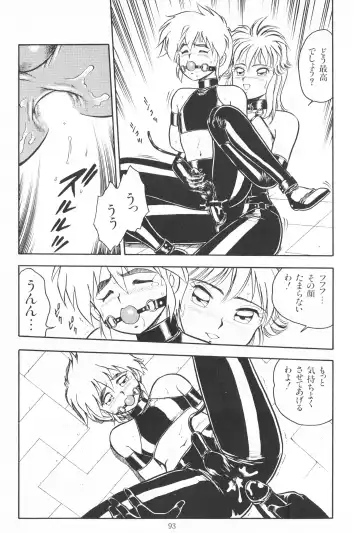 [Shinozaki Rei] Desert Mistress Fhentai - Page 11