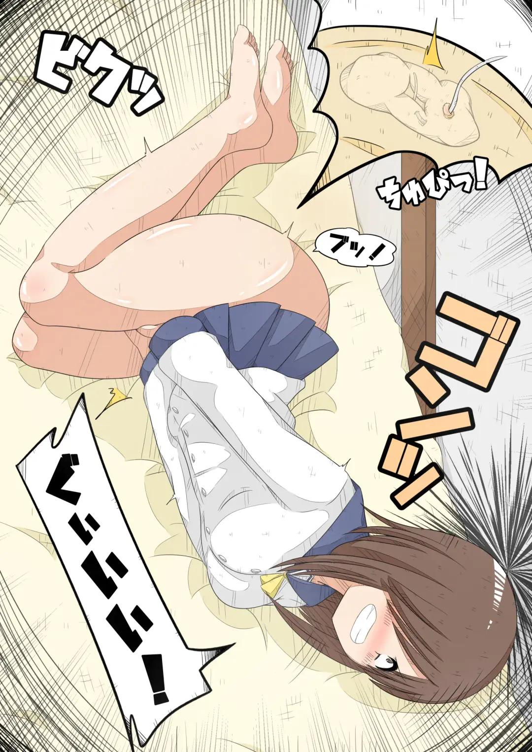 Ransou Kairaku Kenkyuubu VS Kiseichuu Fhentai - Page 7