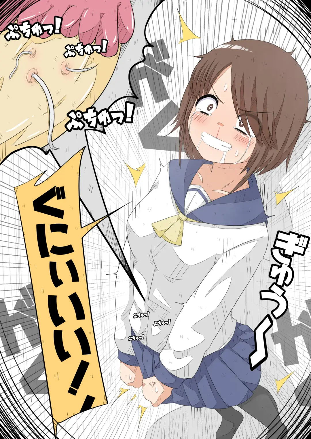 Ransou Kairaku Kenkyuubu VS Kiseichuu Fhentai - Page 9