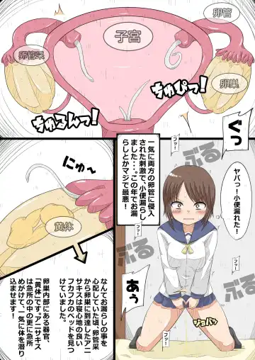 Ransou Kairaku Kenkyuubu VS Kiseichuu Fhentai - Page 6