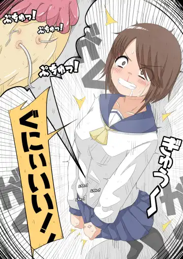 Ransou Kairaku Kenkyuubu VS Kiseichuu Fhentai - Page 9