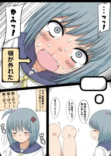 Ransou Kairaku Kenkyuubu VS Kiseichuu Fhentai - Page 18