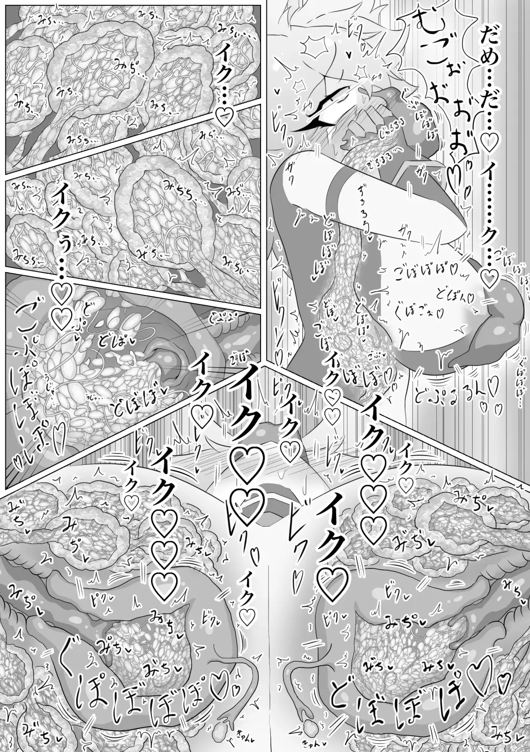 Jewel Heroines Haiboku File ~Karin vs Crimson~ Fhentai - Page 17