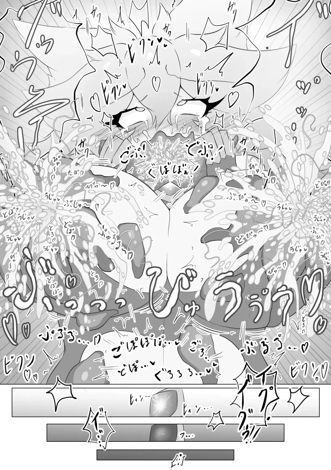 Jewel Heroines Haiboku File ~Karin vs Crimson~ Fhentai - Page 18