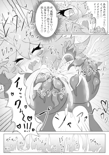 Jewel Heroines Haiboku File ~Karin vs Crimson~ Fhentai - Page 13