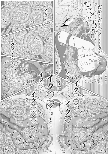 Jewel Heroines Haiboku File ~Karin vs Crimson~ Fhentai - Page 17