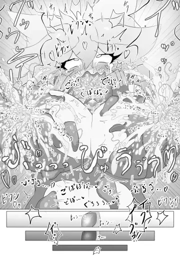 Jewel Heroines Haiboku File ~Karin vs Crimson~ Fhentai - Page 18