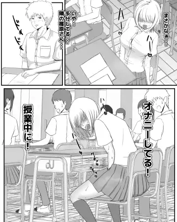 Koushuu Benjo Fuketsu Onani 2 Fhentai - Page 2