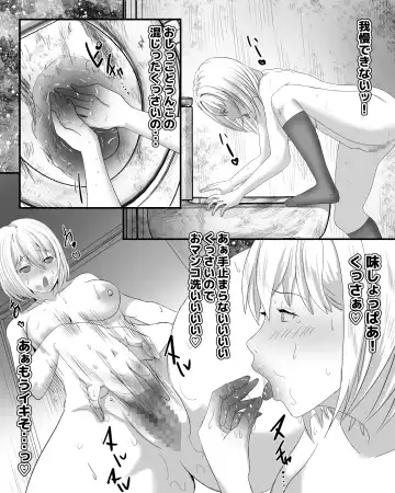 Koushuu Benjo Fuketsu Onani 2 Fhentai - Page 7