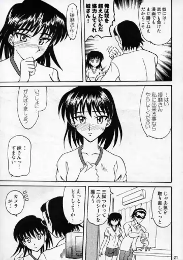 [Iwatobi Penta] rumble rose Fhentai - Page 20