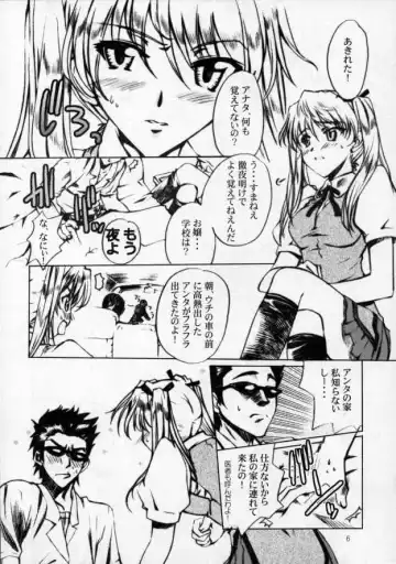 [Iwatobi Penta] rumble rose Fhentai - Page 5