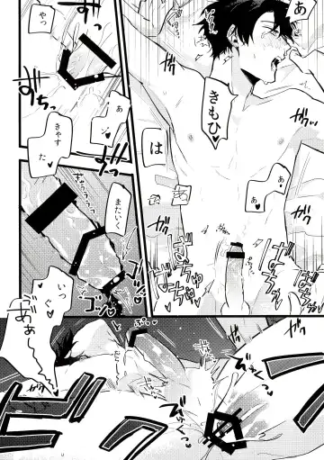 Kondo wa Guda-kun ga Guru Guru ni Naru Hon | 这次要把咕哒赛膏冻未条 Fhentai - Page 16