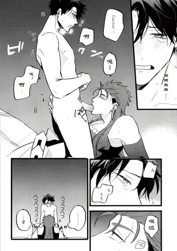 Kondo wa Guda-kun ga Guru Guru ni Naru Hon | 这次要把咕哒赛膏冻未条 Fhentai - Page 8