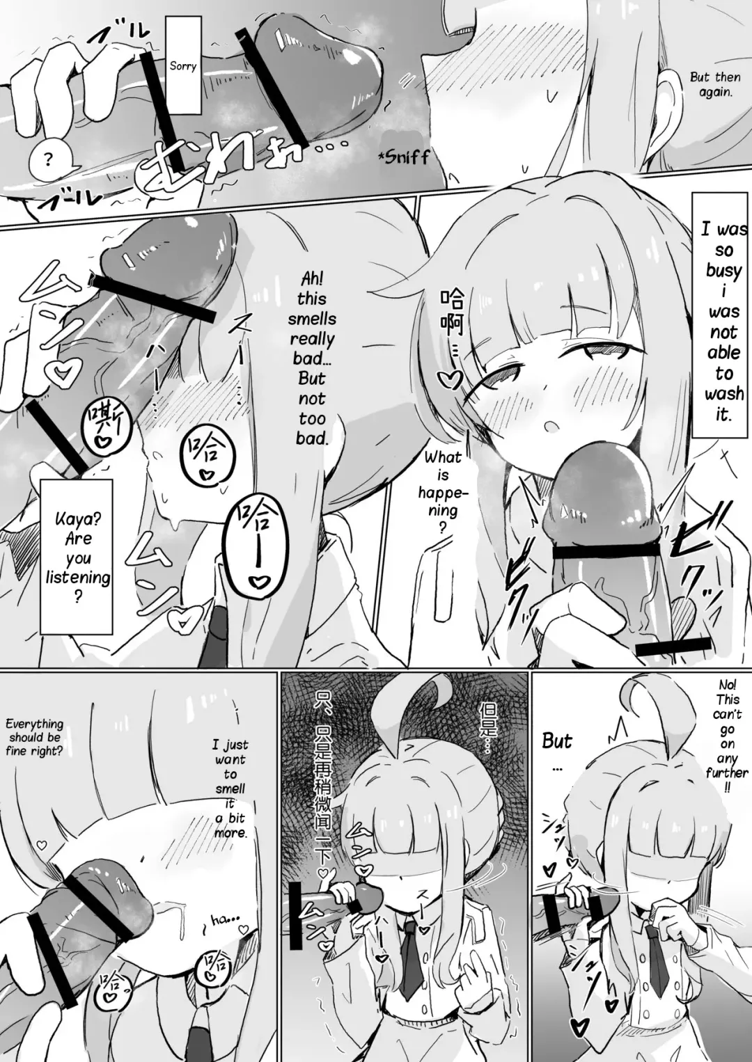 Kaya | It taste bad! But not too bad.. Fhentai - Page 7