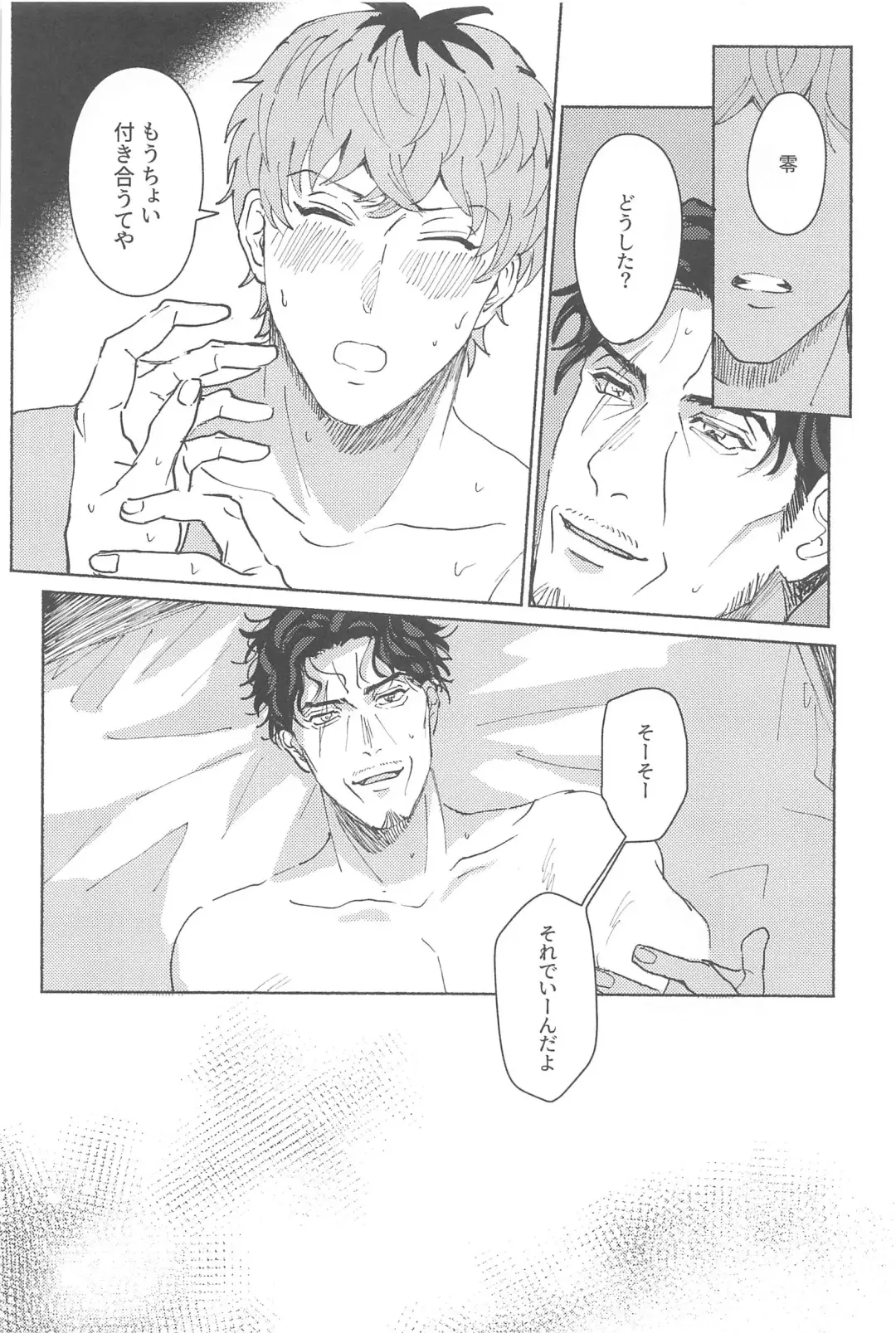 Yoreba  3-nin  Nangi na Dangi Fhentai - Page 37