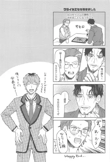 Yoreba  3-nin  Nangi na Dangi Fhentai - Page 24