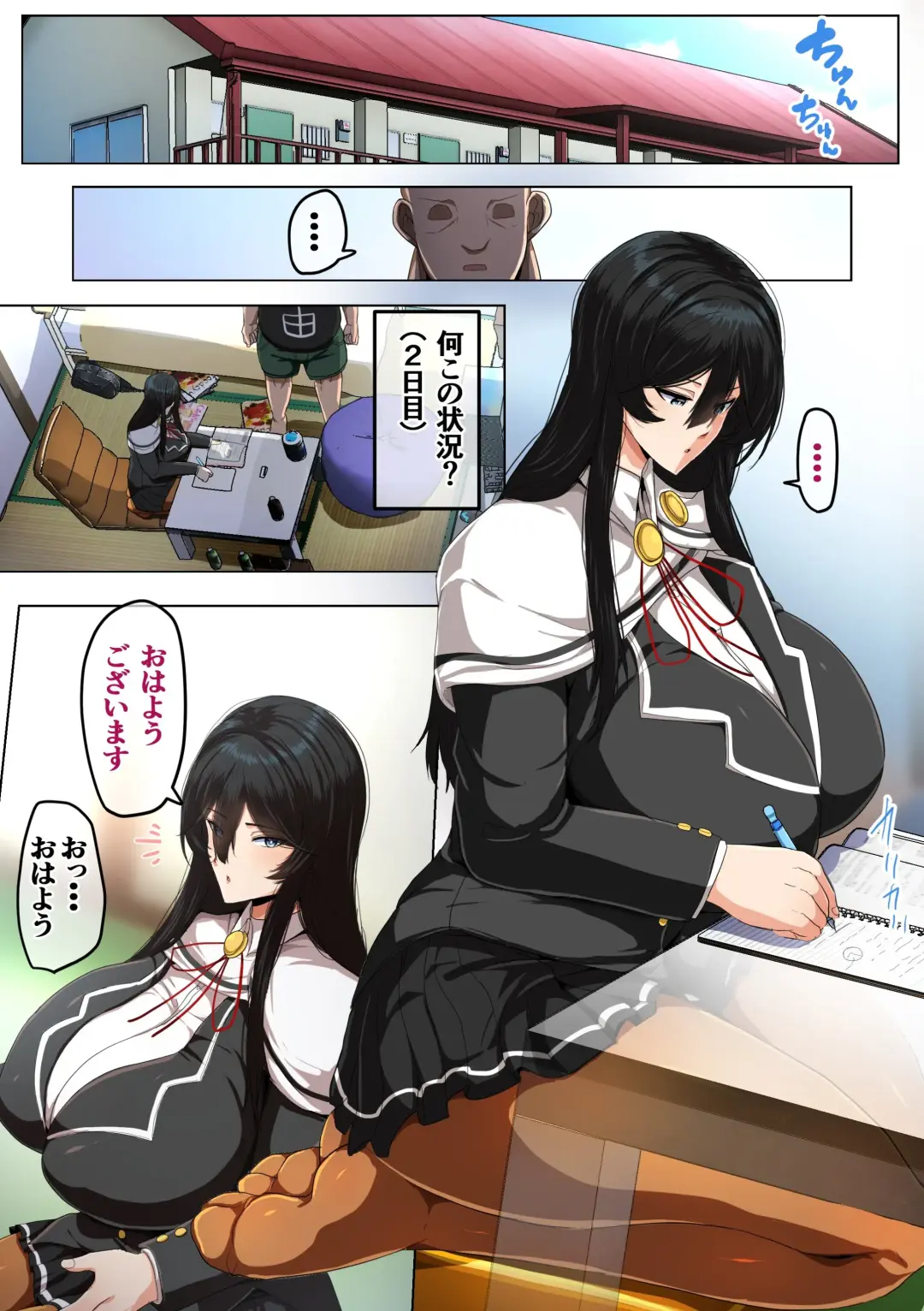 [Akikan] Mushoku no Ore no Ie ga Futoukou Joshi Kousei no Hinansho ni Natterun daga Fhentai - Page 16